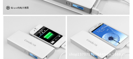 力杰V8移动电源10000mAh 通用型大容量充电宝的性价比之选
