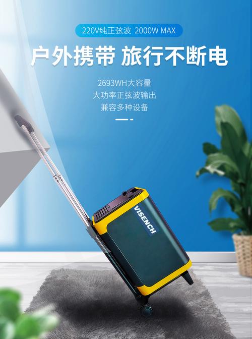2000w多功能应急电源户外移动电源 220v便携式ups电源价格,厂家,品牌